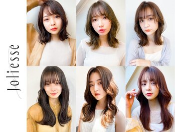 髪質改善&トリートメント　Joliesse ecrin　茗荷谷店【ジョリエス　エクラン】