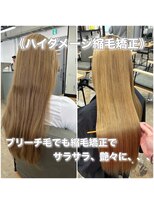 エノア 青山(ENORE)&nbsp;髪質改善/縮毛矯正/美髪/艶髪/弱酸性縮毛矯正/美髪ストレート