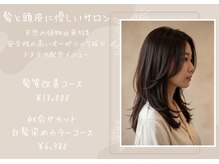 カルム(Calm)