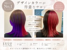 ルルバイアズール 草加店(LULU by azule)