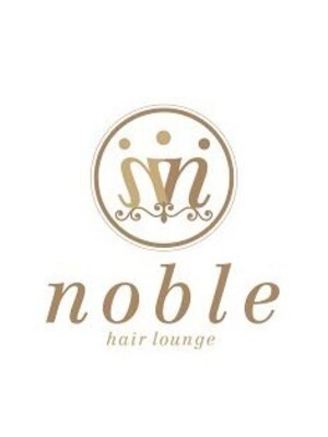 ノーブル(hair lounge noble)