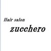 ヘアサロン ズッケロ(Hair salon zucchero)のお店ロゴ