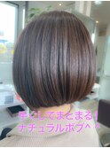 綺麗にまとまるボブスタイル!!