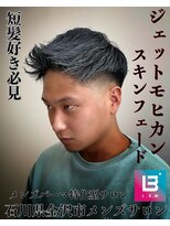 レジット メンズ ヘアサロン(LEGIT MEN's HAIR SALON)&nbsp;ジェットモヒカン×スキンフェード