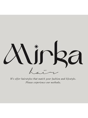 ミルカ(MIRKA)