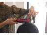カット+ \自然な縮毛矯正/+水素TR ¥26290 (東伏見/武蔵関/西武柳沢)