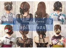 ラピスラズリ(Lapis Lazuli)の雰囲気（☆成人式前撮りご予約受付中☆）