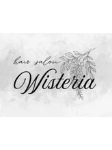 Wisteria 髪質改善/縮毛矯正