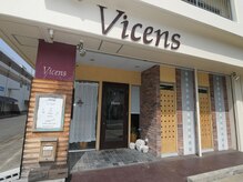 ビセンス(vicens)の雰囲気（＊カフェのような、ほっと落ち着く佇まい＊）