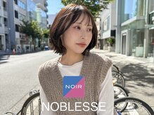 ノブレス ノアール(NOBLESSE NOIR)