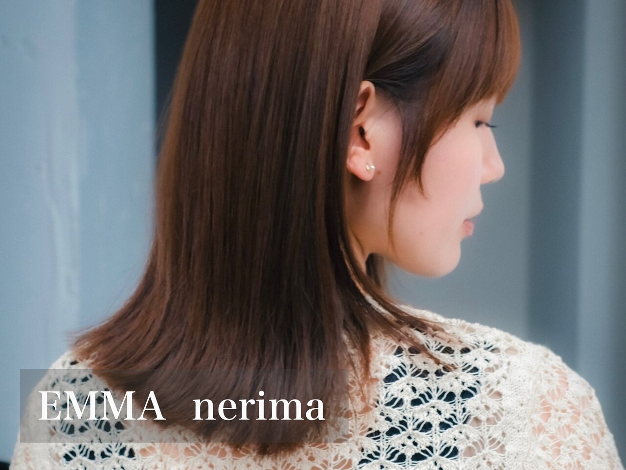 エマ 練馬(EMMA)｜ホットペッパービューティー