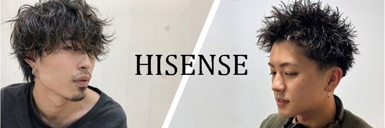 ハイセンス(HISENSE)のサロンヘッダー