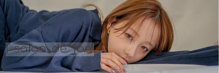 サロンドジョー(salon de joe)のサロンヘッダー