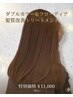 【 透明感爆上】ダブルカラー+&ベーシック髪質改善Tr￥13500