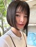 【学割U24】カット+髪質改善トリートメント¥14000#切りっぱなしボブ#平成