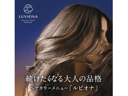 アレグラ(alegra)の写真