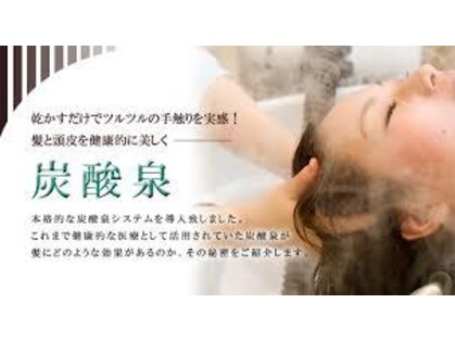 ルクステラスヘアサロン(Luxe Terrace hair salon)の写真