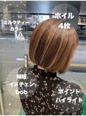 【Ash立川】時短ハイライト