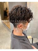 システインツイストスパイラルパーマ