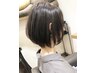 髪質改善カラー＋カット＋トリートメント ¥17600