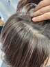 【-5歳の変身】人気メニュー◎　カット白髪ぼかし・やわらかトリートメント