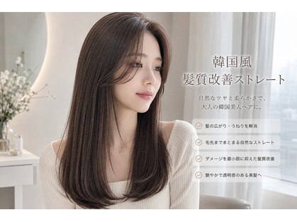 プラーチェ 橋本(Plaatje)の写真