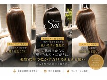 ソア 金沢文庫(Soi)