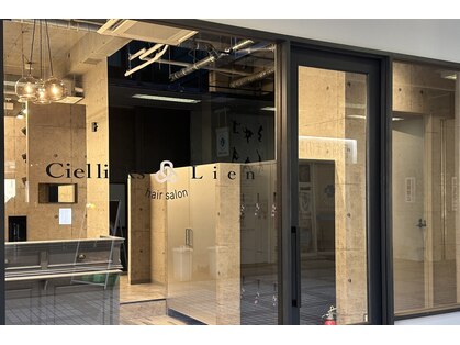 シエルリンクス リアン(Ciel links Lien)の写真