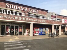 凜 セレクトの雰囲気（”凜 セレクト”は明屋書店MEGA西の土居店2Fにあります。）