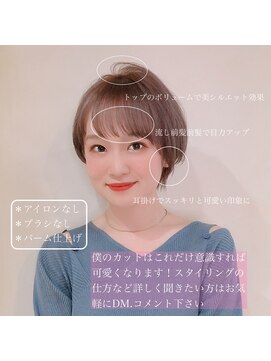 髪質改善と縮毛矯正の専門店 サンティエ(scintiller) 大人可愛い　小顔ナチュラルショートボブ30代40代50代鹿児島