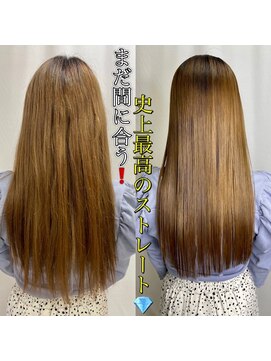 アッシュ 桜木町店(Ash) うるツヤ確定！ブリーチ縮毛矯正【岡部指名限定】