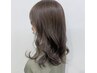 【Ｗ集中ケア】全体カラー＋髪質別トリートメント＋クリームバス￥12500