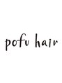 ポフ(pofu)/pofu hair