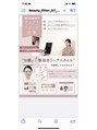 ヘアールーム プッティー(Hair room Putty)&nbsp;フェイスイメージ診断してます。似合う×なりたいを叶える店です