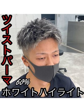 ルースト 西院店(ROOST) ツイスト×ハイライト