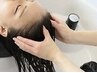 秋冬限定☆クリームヘッドスパ20分