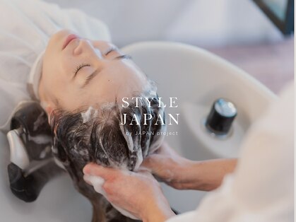 スタイルジャパン 照屋店(style JAPAN)の写真