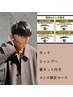 【錦糸町南口/初回平日】清潔感UPメンズカット＋眉　￥6,660→￥4,400