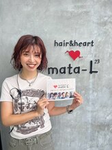 マターエル(mata L23) 木村 千宙