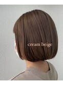 クリームベージュ