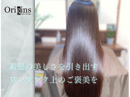 オリジンズ ヘアー(Origins hair)の写真