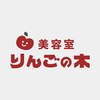 りんごの木のお店ロゴ