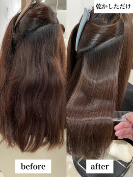 美髪専門サロン バイ マイル(美髪専門サロン by mile) 強いうねりも乾かすだけでサラサラに!【縮毛矯正】