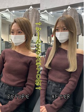エクステンションハウス(Extension House) ロングシールエクステ70枚