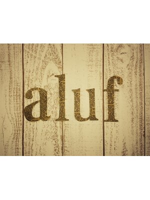 アルフ(aluf)