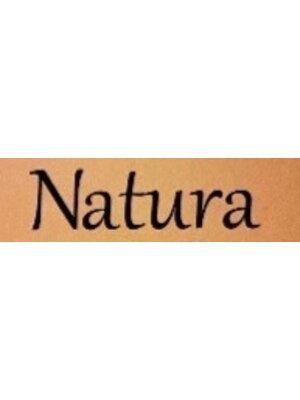 ナチュラ(Natura)