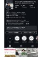 アクロ(ACRO) Instagramにもスタイルなどありますのでご確認ください!!