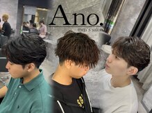 アノ(Ano.)