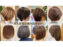 レグルス ヘアーデザイン パセオ野間大池店(Reglus hair design)の雰囲気（大人悩み解決！白髪ぼかしカラー/ロング/ミディアム/ショート）