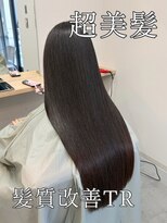 プルネ 藤枝(Plune)&nbsp;髪質改善トリートメント